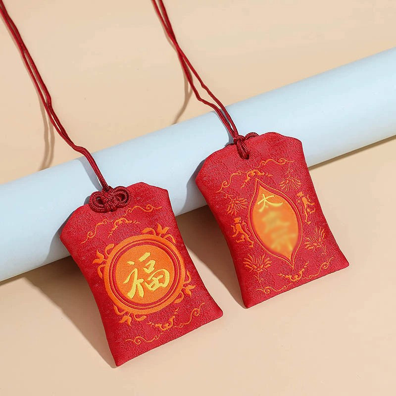 Customized Brocade Bag, New Year Beast Empty Sachet, Pixiu Sachet, Amulet Sachet Bag, Empty Bag, One Piece of Unicorn Beast Guardian