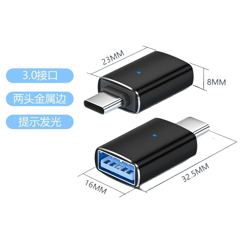 Otg Adapter Light Car Adapter Rechargeable U Disk Card Reader Type-C to Usb3.0