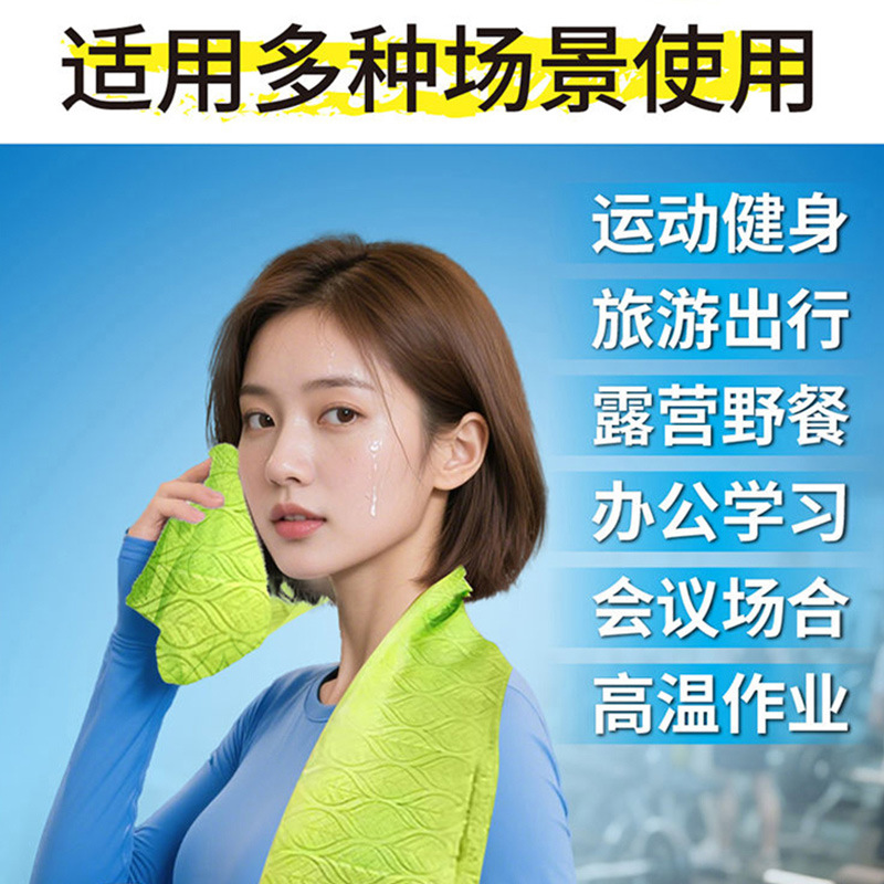 Cooling Wet Wipes, Cooling and Cooling, Wiping Sweat and Cleansing, Portable Wet Wipes, 20 Pieces, Refreshing and Refreshing, Portable Small Bag, Cooling Wet Wipes