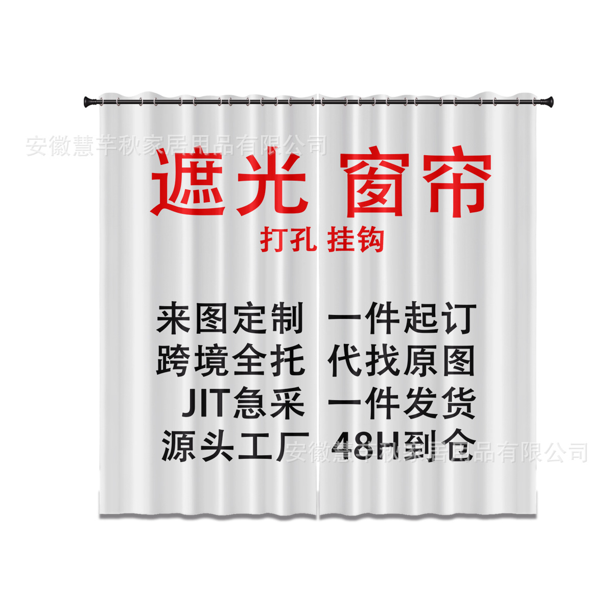 High-Precision Blackout Curtains Customized Punched and Insulated 3D Digital Printing Black Silk Layer Curtains Sunshades Cross-Border Manufacturer