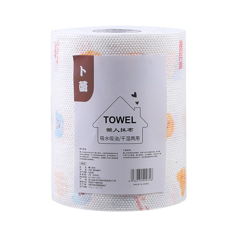 Kitchen Disposable Lazy Rag Thickened Washable Printing Wet and Dry Dual-Use Cleaning Bowl Washing Oil-free Cleaning Cloth