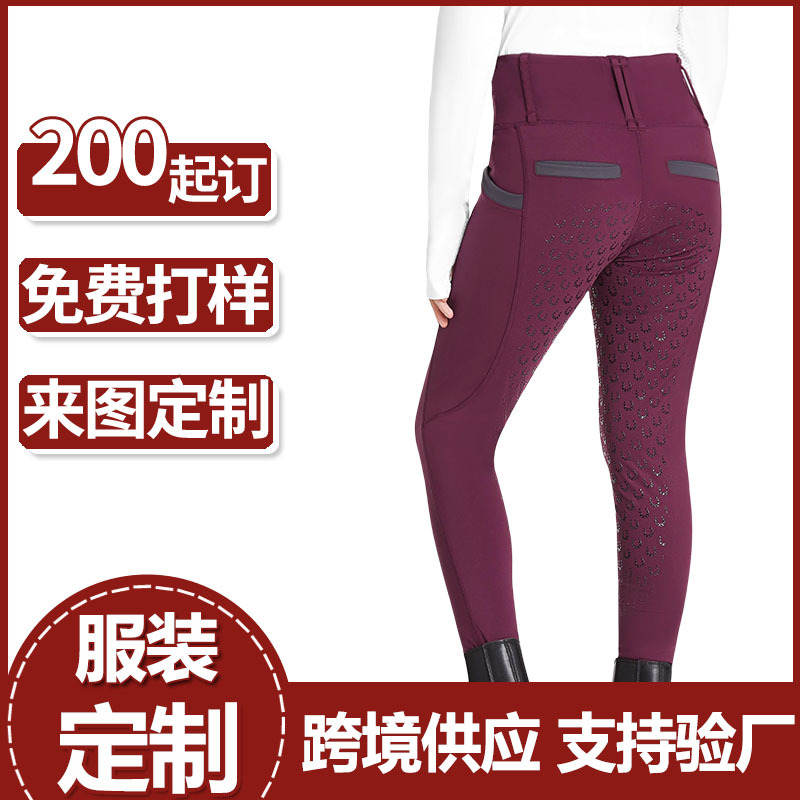 Детская верховая одежда, высокоэластичные брюки для тренировки