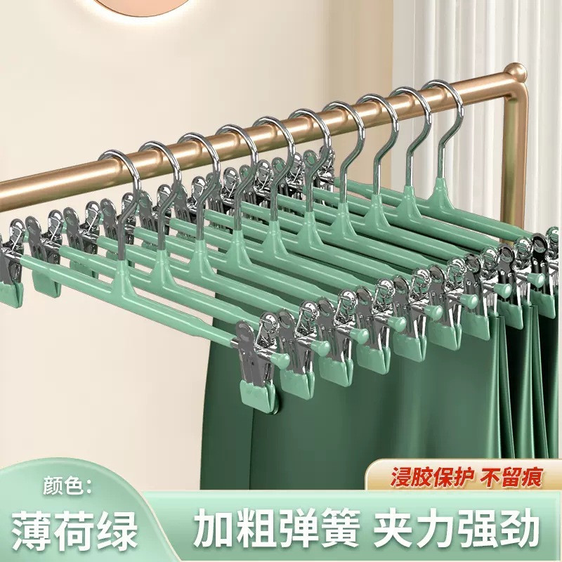 Plastic Dip Pants Rack Seamless Non-slip Household Storage Artifact Drying Pants Hanger Jk Skirt Clip Bold Stainless Steel Pants Clip