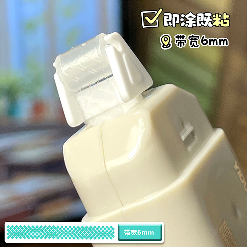 New Morandi Erasable Dot Glue suit High Color Value Hand Account Double-sided Glue Traceless Diamond High Viscosity Glue-dispensing Pen