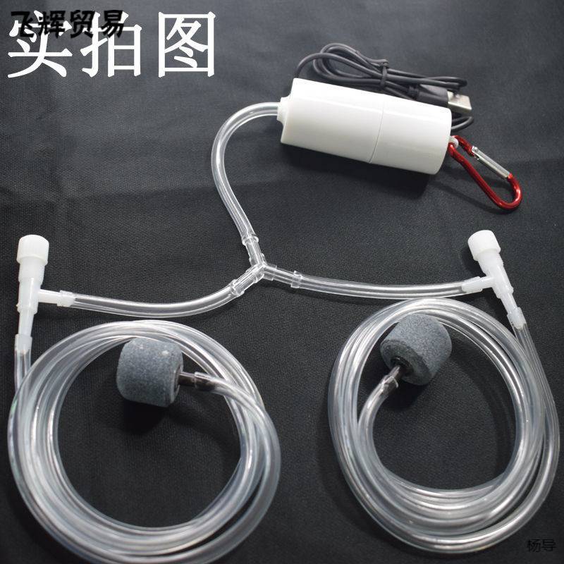 Oxygen Pump Fish Tank Aquarium Rechargeable Oxygen Pump Silent Fishing Oxygenator Household Small Oxygen Pump Oxygen Pump