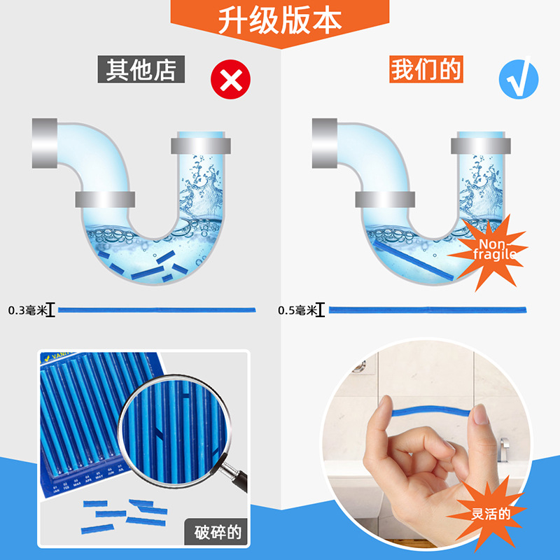 Air OMA Household Sewer Dredging Deodorant Dredging Pipe Cleaning Stick Bathtub Cleaning Dredging Device Deodorant Stick