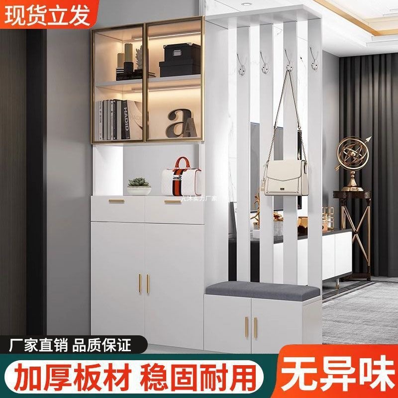 Italian Light Luxury Entrance Cabinet, Shoe Cabinet, Integrated Shoe Changing Stool, Wine Cabinet, Modern Simple Living Room Screen, Entrance Partition Cabinet