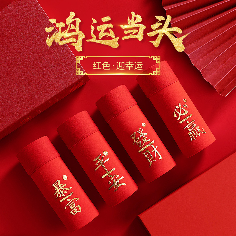 Benmingnian Big Red Good Luck Men's Underwear plus size Modal Young and Middle-aged Breathable Bacteriostatic Boxer Underwear Factory