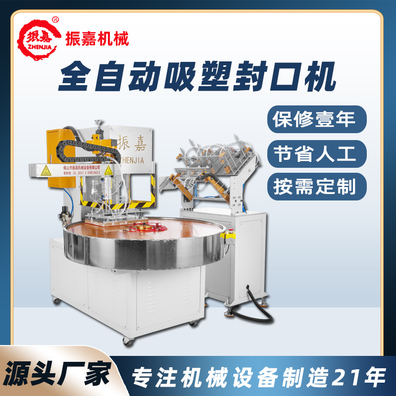 Автоматическая машина для упаковки батарей, машина для запечатывания блистеров, оборудование для термосварки