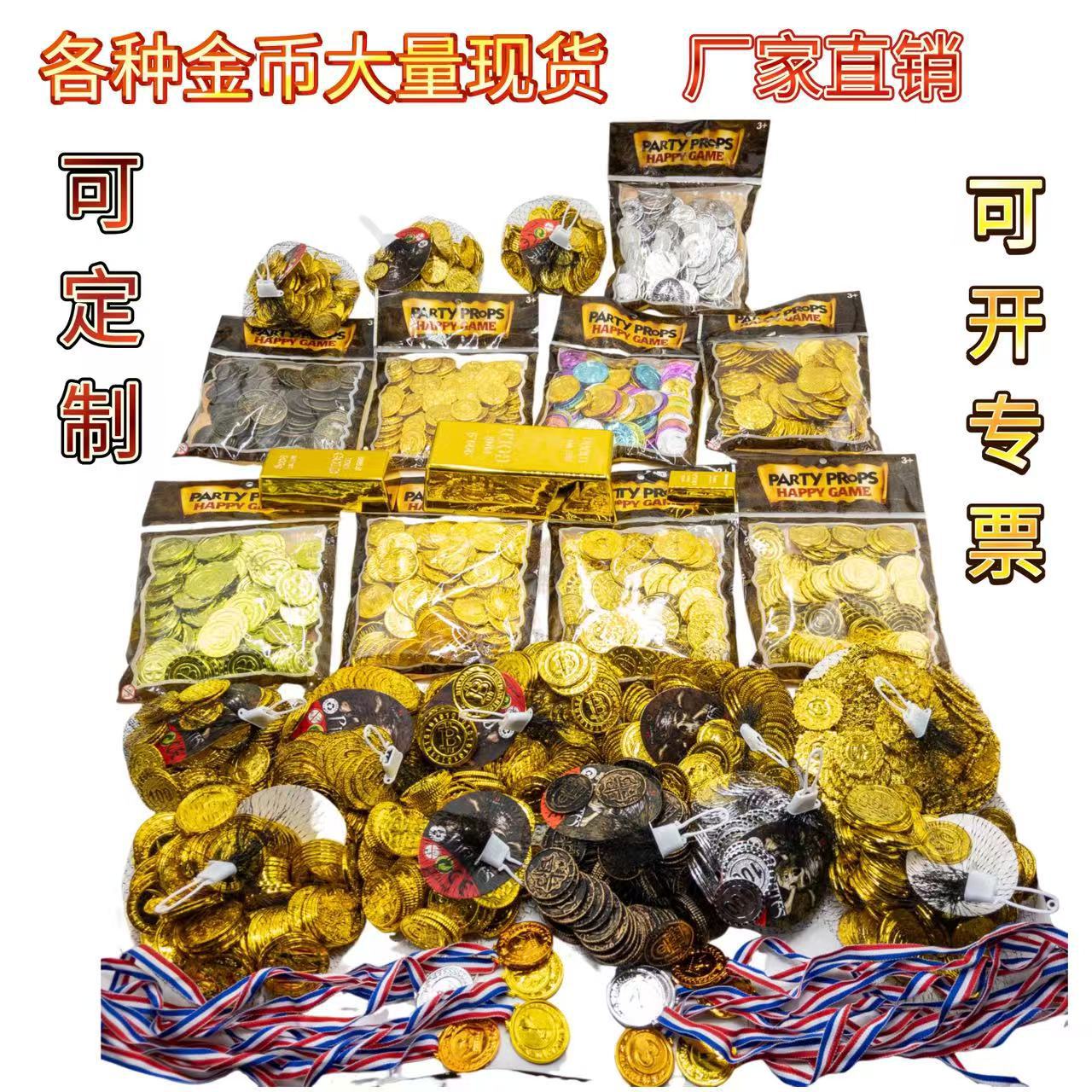 Горячая распродажа 1 золотой монеты--100 золотых монет, пиратский набор игрушечных золотых монет для костюма на вечеринке