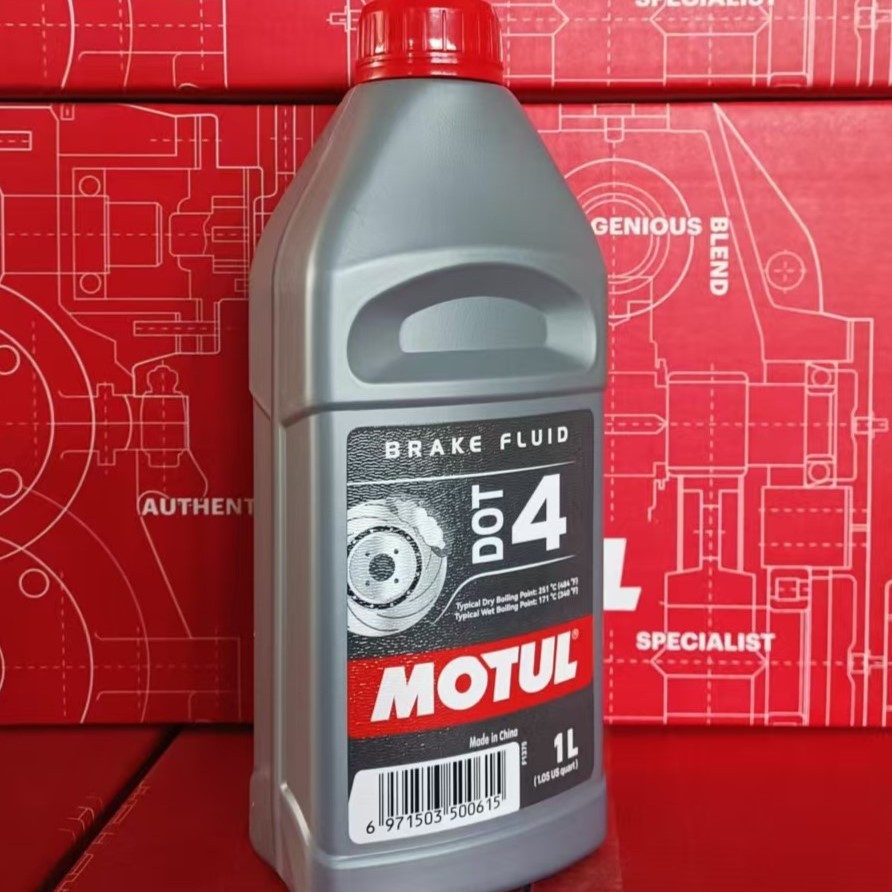 MOTUL DOT4 fully synthetic brake oil motorcycle car universal brake fluid 1L