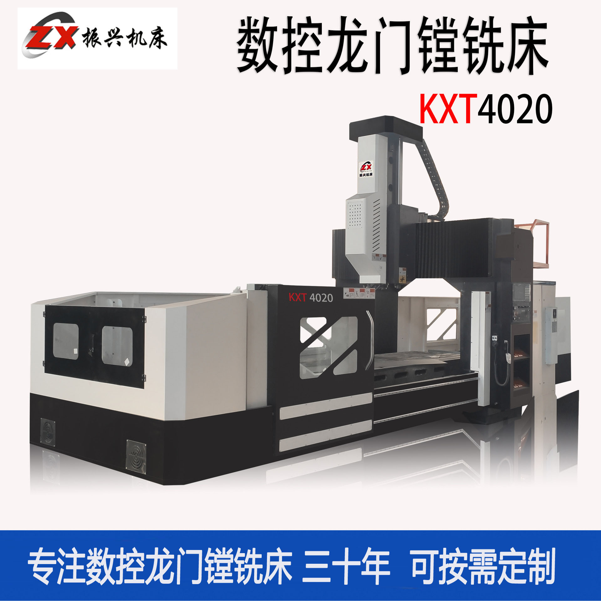 Двусторонний станок, CNC-гантри фрезерная машина, CNC-гантри буровая машина, фрезерный головка, фрезерная машина по выгодной цене