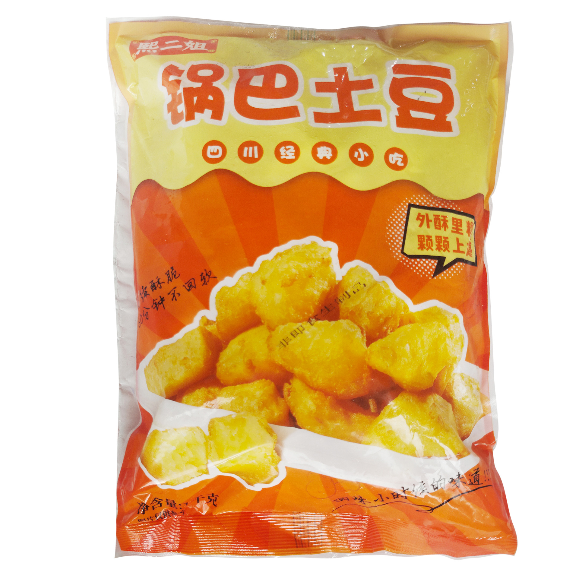 Net red snacks crispy potato western fast food fried potato block night market stall commercial semi-finished products wholesale