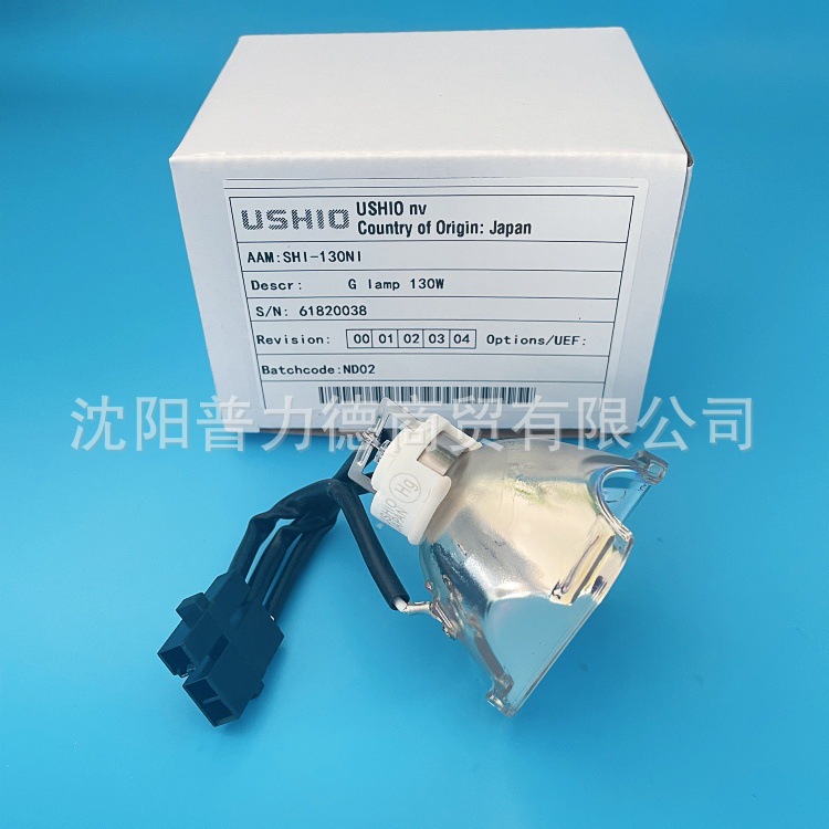 Ushio Mercury Lamp Shi-130Ni Nikon Microscope Metal Short Arc Lamp C-Lhgfi Light Source Lamp