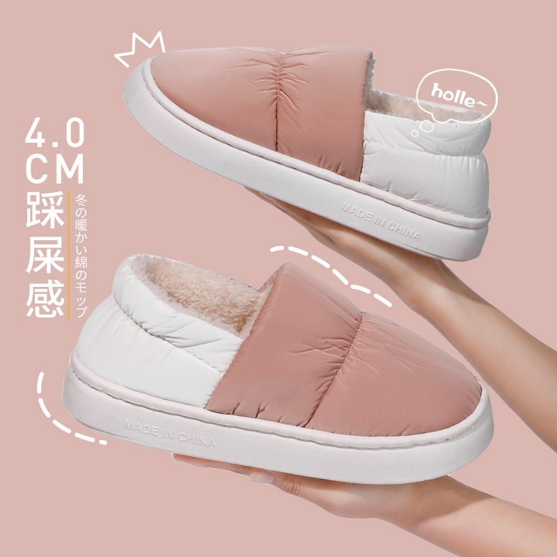 Women's Cotton Slippers for Autumn and Winter, Indoor Home Thick-Soled, Warm and Plush, Suitable for Outdoor Wear, Couple's Cotton Shoes, Thickened and Warm