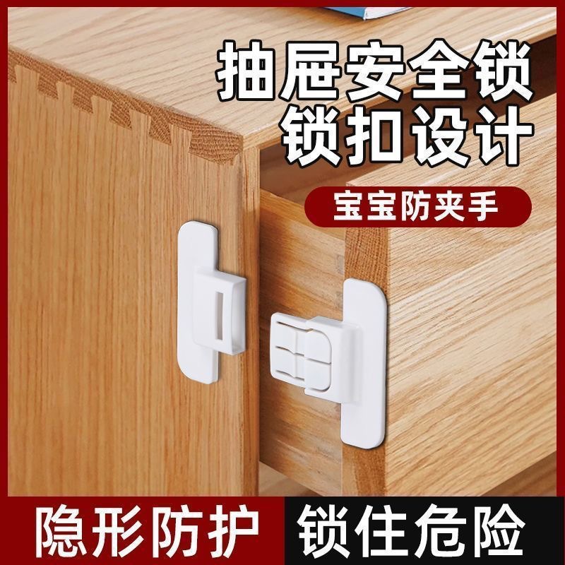 Refrigerator Door Fixed Buckle Door Closer Door Closer Punch-free Child Safety Lock Safety Buckle Drawer Cabinet