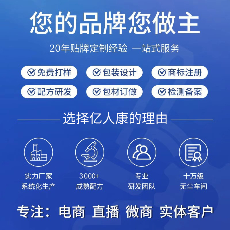 Oem Customized Oem Processing Anti-Wrinkle and Light Lines Eye Essential Oil Rolling Eye Oil to Tighten and Tighten Swollen Eye Bubbles and Dark Circles