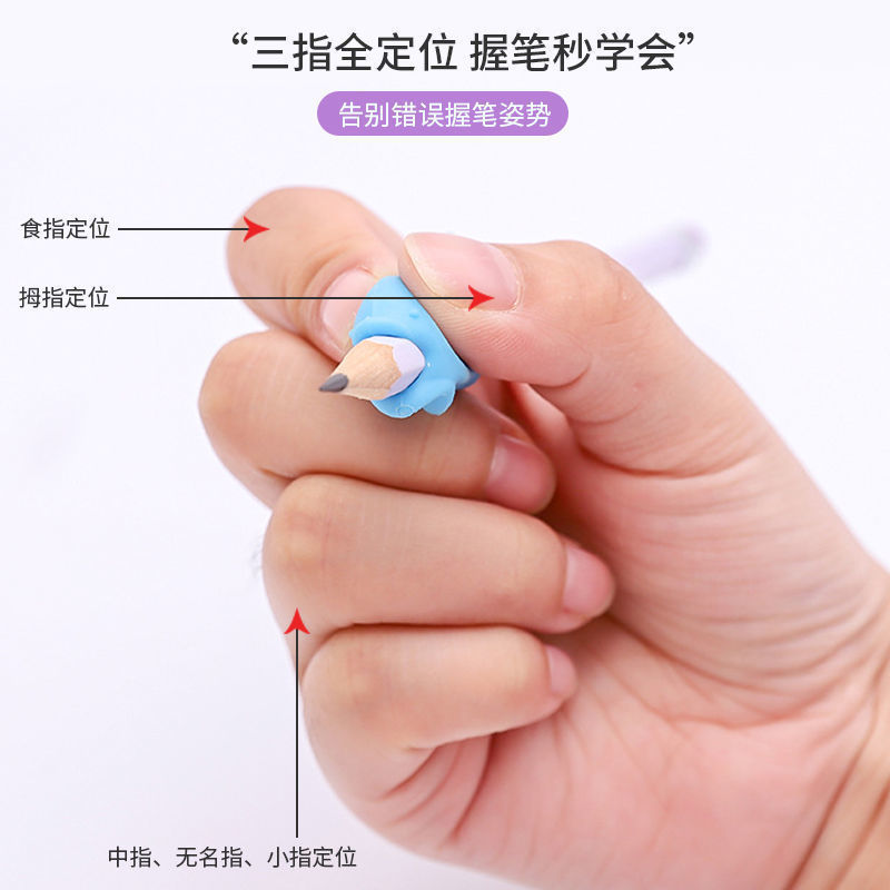 Dolphin pen grip children's writing grip cartoon soft silicone student pencil calligraphy learning fish straightener