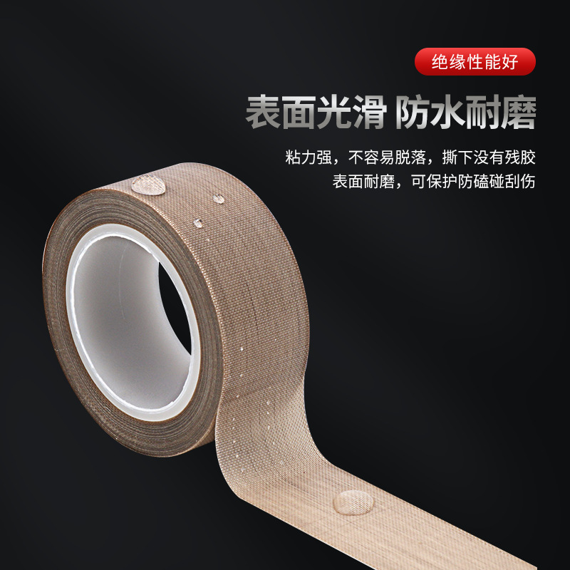 JY Teflon PTFE tape insulation, anti-scalding, heat insulation, fireproof, wear-resistant, heat-resistant, 300-resistant, high-temperature tape