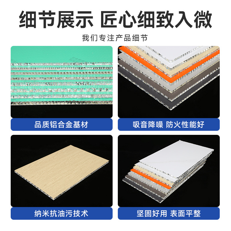 Honeycomb Large Panel Aluminum Alloy Honeycomb Panel Profile All Aluminum Home Furniture Door Panel Carbon Crystal Panel Wall Panel Aluminum Plate