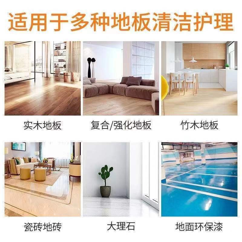 Floor Cleaner Tile Cleaner Fragrant Mopping Liquid Decontamination and Descaling Household Wood Floor Cleaning Liquid Manufacturers