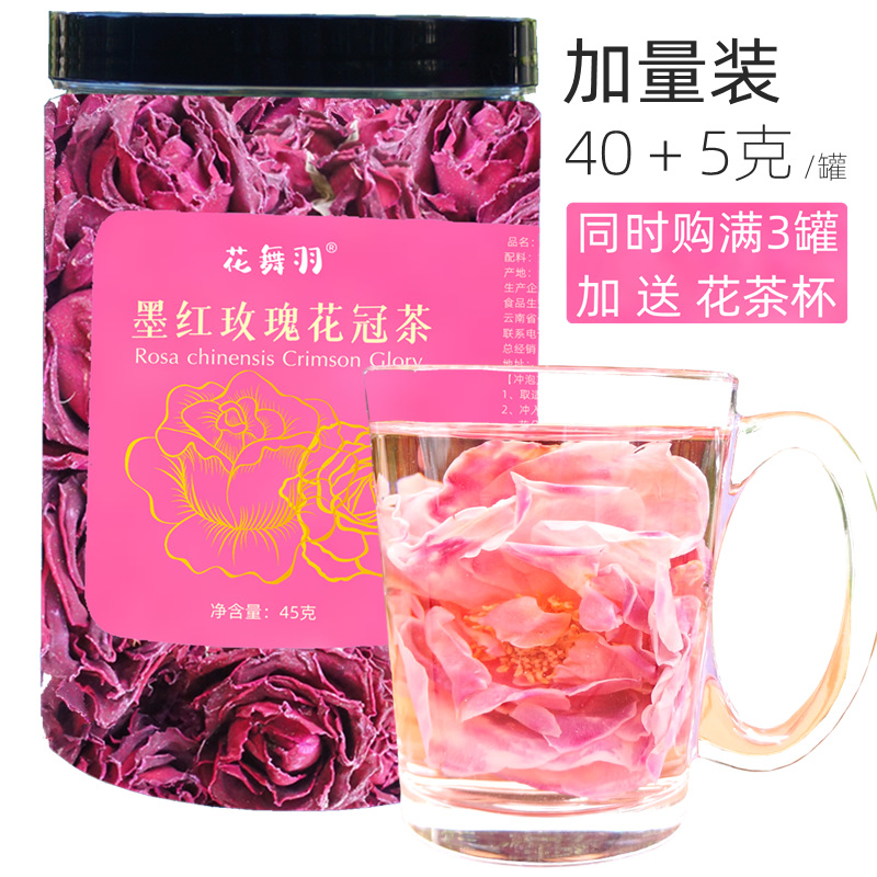 Sulfur-Free Large Dark Red Rose Tea Flower Crown Dried Yunnan Plateau Natural Whole Flower Sugar-Free Soaked in Water Canned Flower Dance Feather