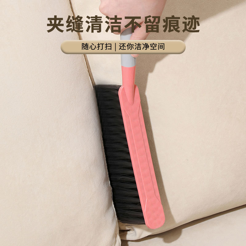 Household Bed Sweeping Brush Multifunctional Cleaning Brush Bedroom Sofa Gap Dust Cleaning Brush Plastic Brush Dormitory Dust Sweeping Broom