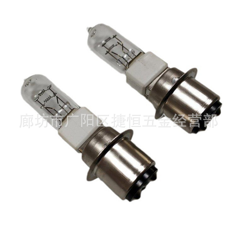 Railway Signal Bulb Switch Machine Straight Column Halogen Tungsten Signal Lamp Portable Railway Switch Locomotive Bulb