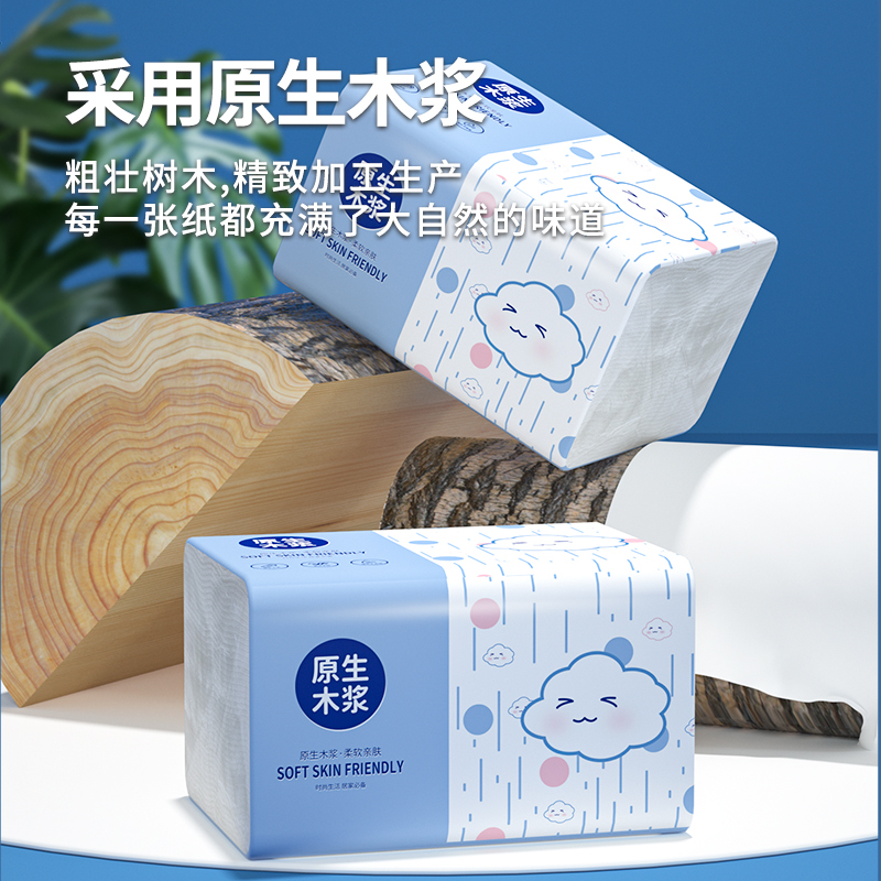 408 large bags of paper for the whole box of household affordable wholesale napkins toilet paper toilet paper toilet paper towel