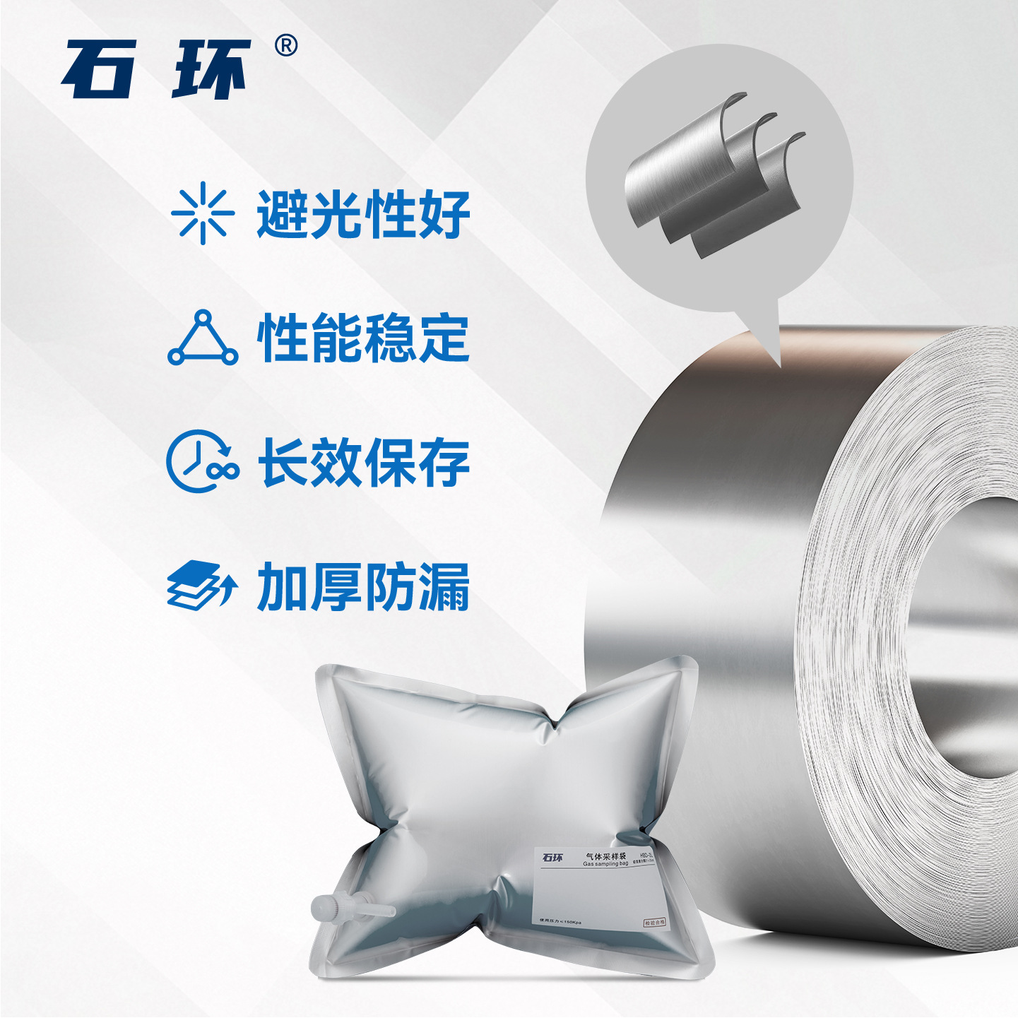 Gas Sampling Bag Aluminum Foil Sampling Bag Sampling Bag Collection Gas Bag Aluminum Plastic Composite Film Air Collection Bag Air Collection Bag