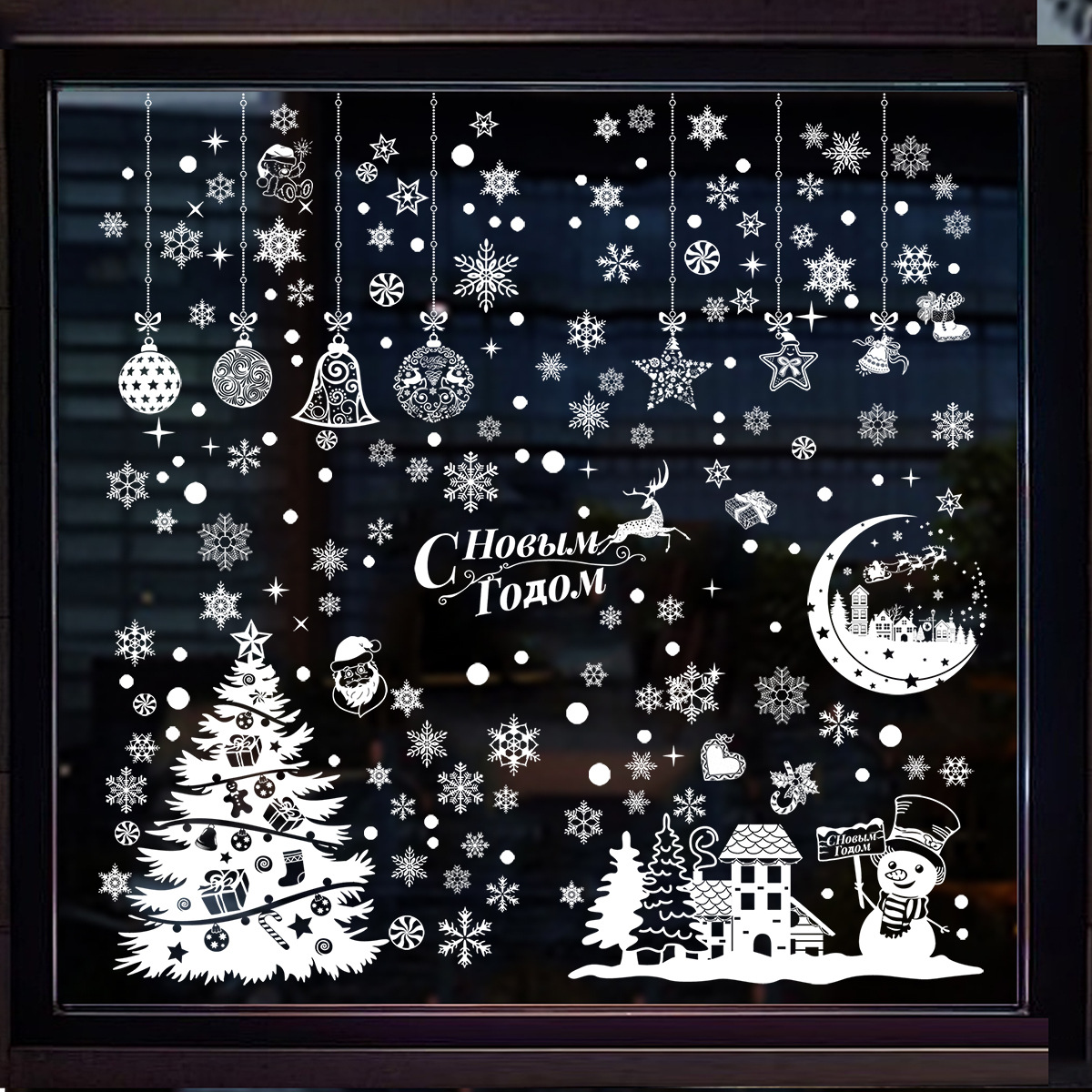 Specially Designed for Russian Christmas and New Year Window Stickers, "Happy New Year" Holiday Decoration Static Clings