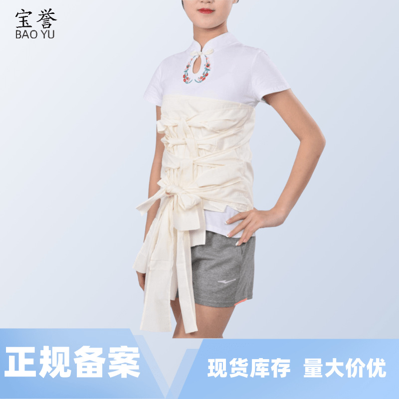 Abdominal Belt After Caesarean Section Pure Cotton Abdominal Belt Summer Postpartum Waist Belly Bundling Bundling Amazon Abdominal Belt