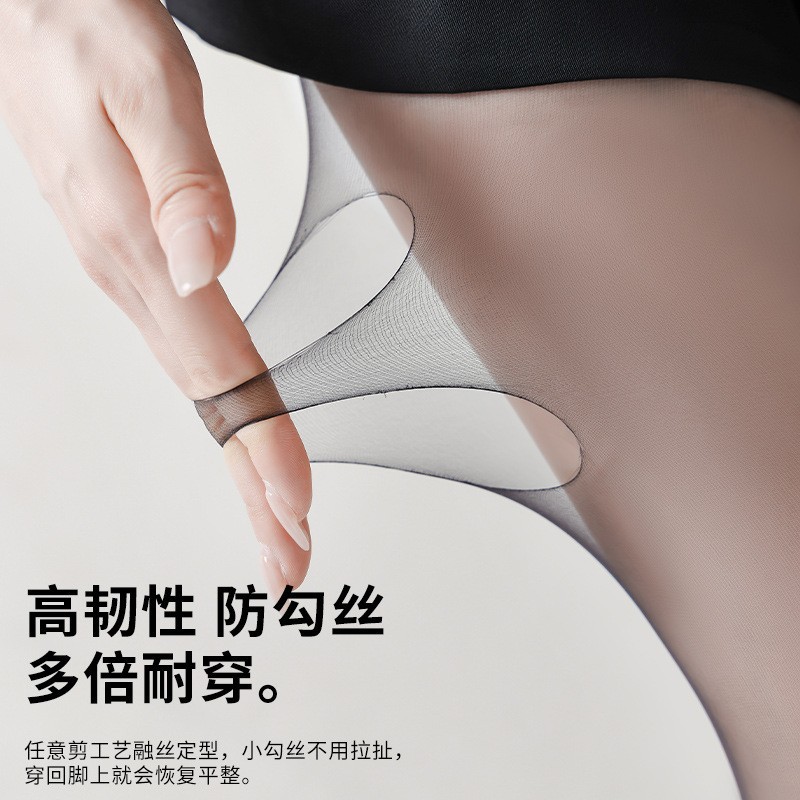 0D Black Stockings for Women, Snag-Resistant, Durable, Non-Slip Pantyhose, Sexy High-Transparency Sheer Nightclub Black Stockings Wholesale