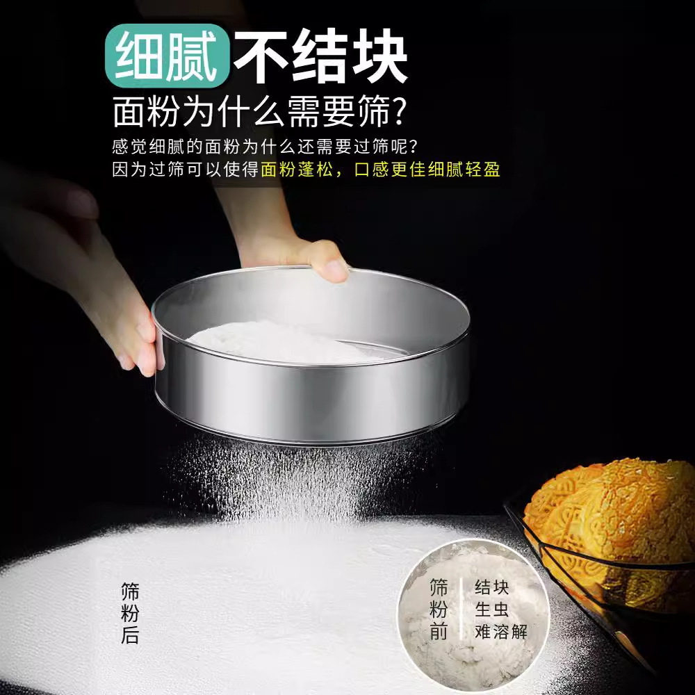Baking Tools Kitchen Stainless Steel Flour Sieve Handheld Round Flour Sieve 40 Mesh Fine Flour Sieve Sieve