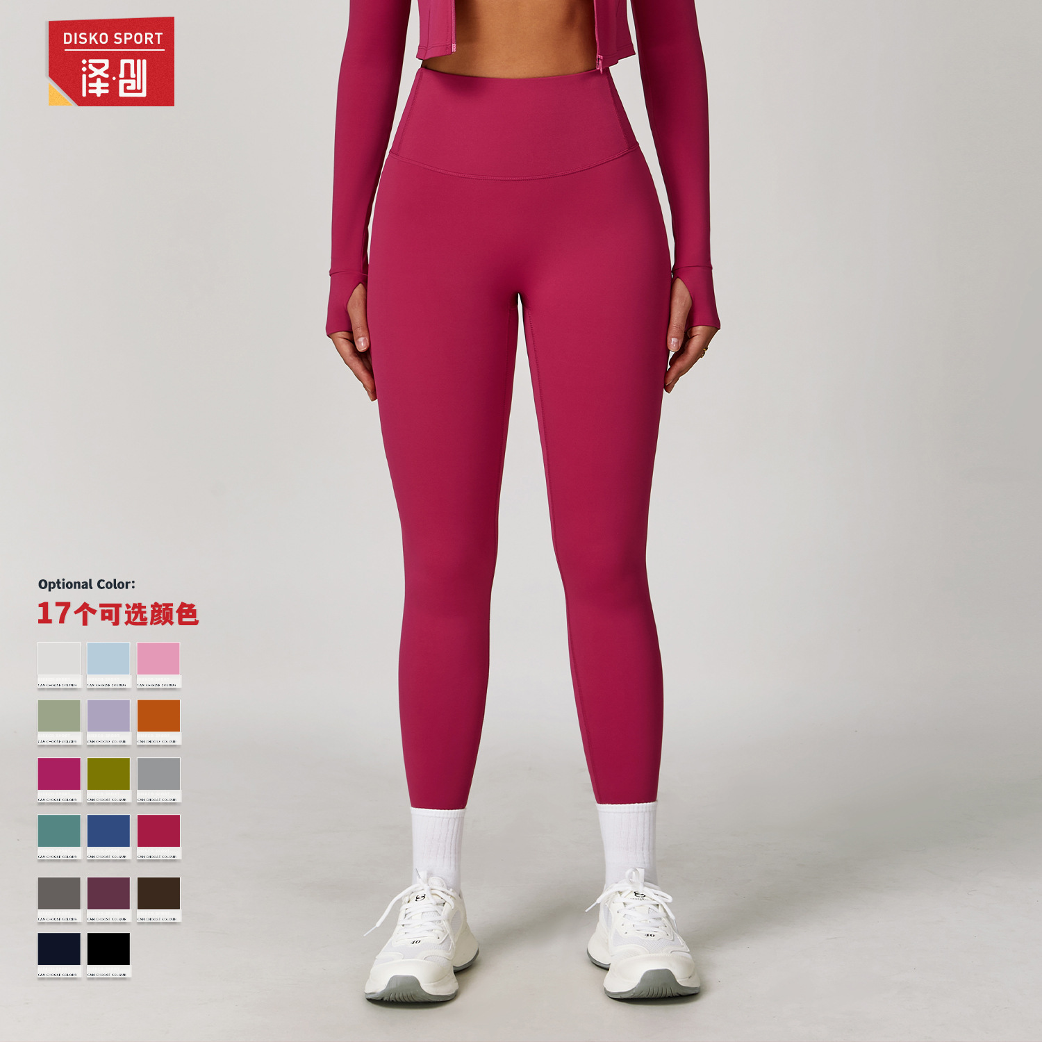 Zechuang Running Naked Quick-drying Fitness Pants Breathable Outer Wear Tight Sports Pants High Waist Hip Yoga Pants Women's 8047