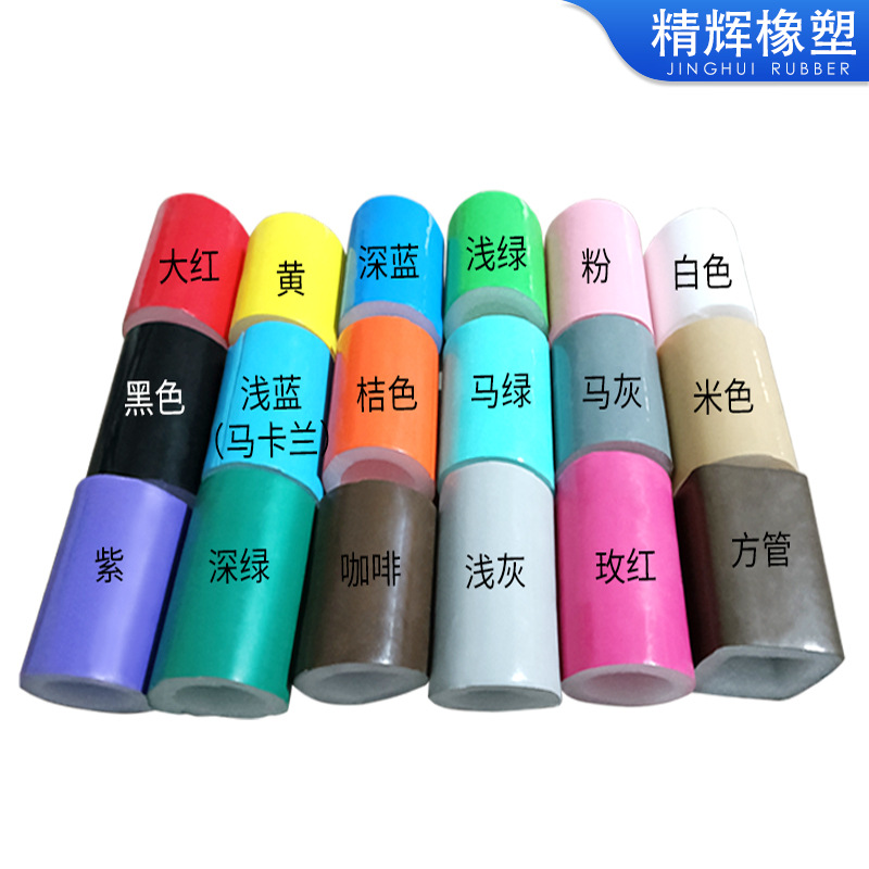 Naughty Castle Pvc Guaranteed Bright Leather Protective Tube Steel Pipe Protective Tube Foam Sheath Sponge Anti-Collision Kidsren's Playground Equipment