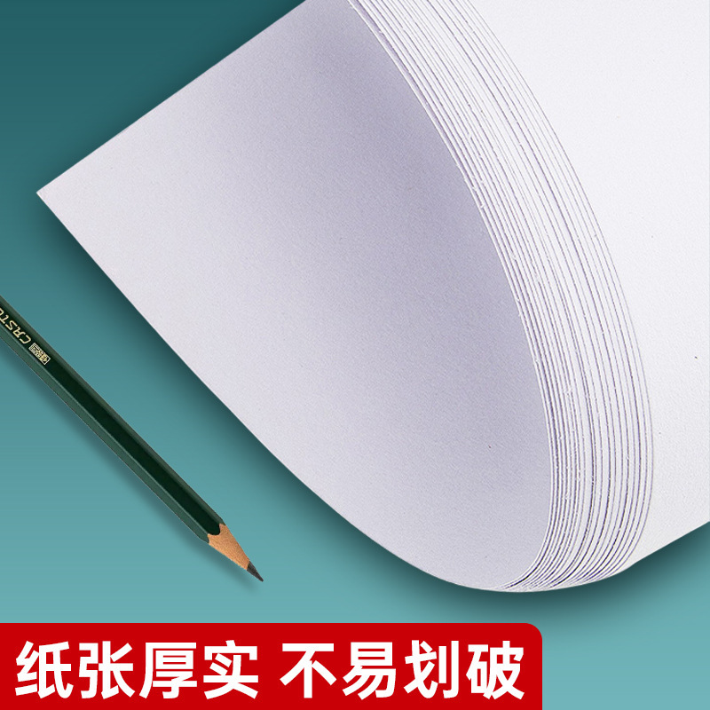 Art Special Paper 8K Sketch Paper Gouache Paper Sketch Copy Picture Kindergarten Beginners Drawing Paper