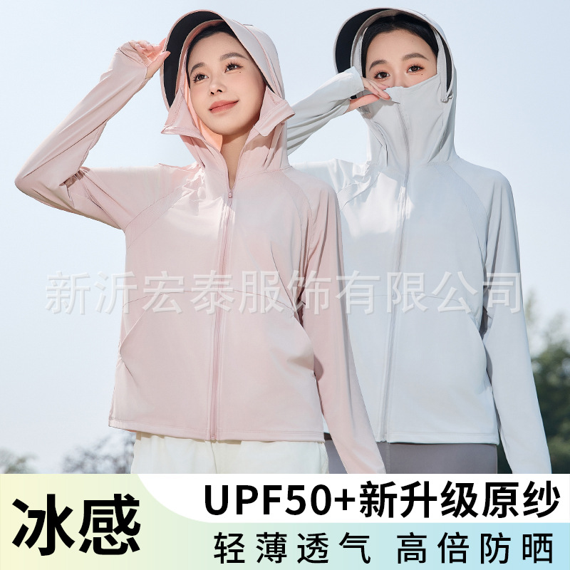 Sunscreen Clothing Women's Summer 2025 Black Rubber Hat Brim Women's Thin Breathable Ultraviolet Protection Sunscreen Clothing Jacket with Oblique Insert