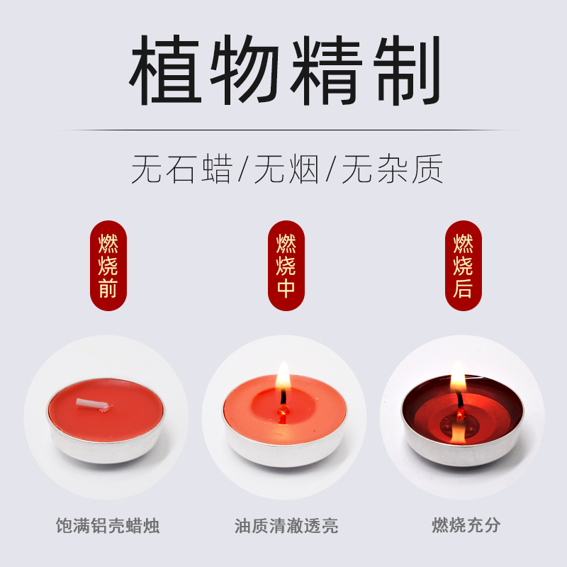 Miaohe lamp butter candle 1/2/3/4/8/12 hours smokeless Buddha Changming lamp butter lamp emergency candle