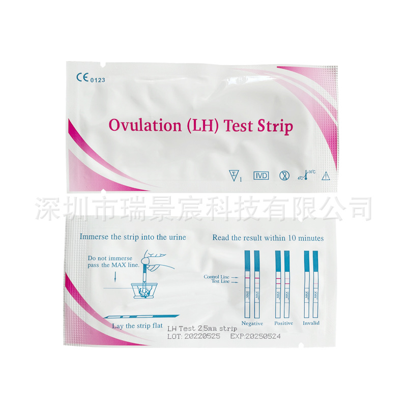 Cross-border in stock export English packaging LH Ovulation Test Strip wholesale