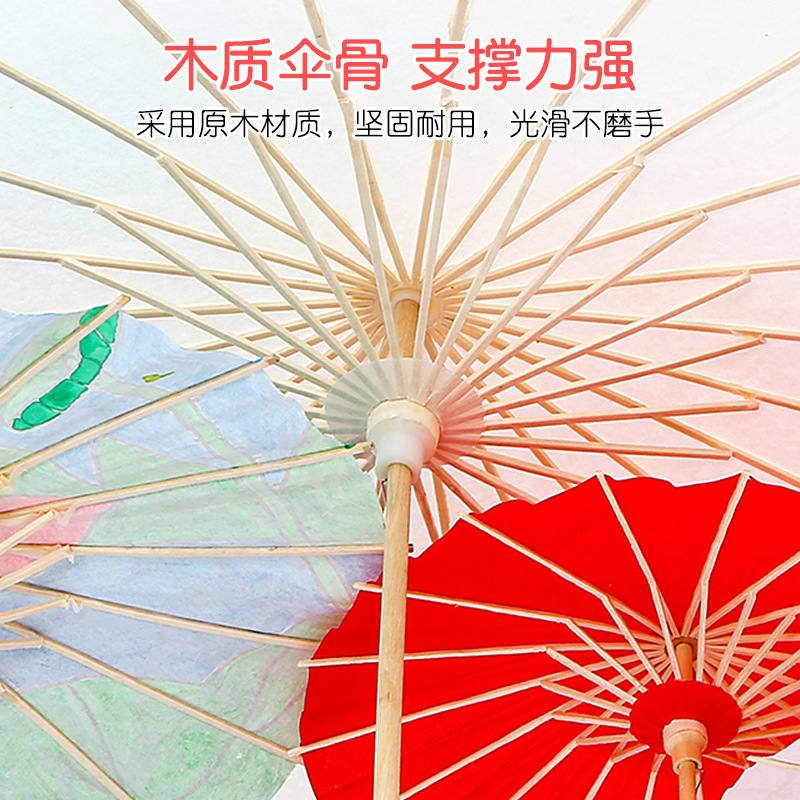 Children's Blank Oil Paper Umbrella DIY Material White Hand-Painted Umbrella Kindergarten Hand-Painted Small Umbrella Ancient Style Props