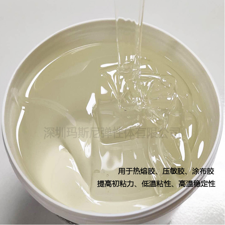 Large Quantity Discount Plastic Masny Lir-30/50 Adhesive Tire Processing Liquid Polygonylene Rubber