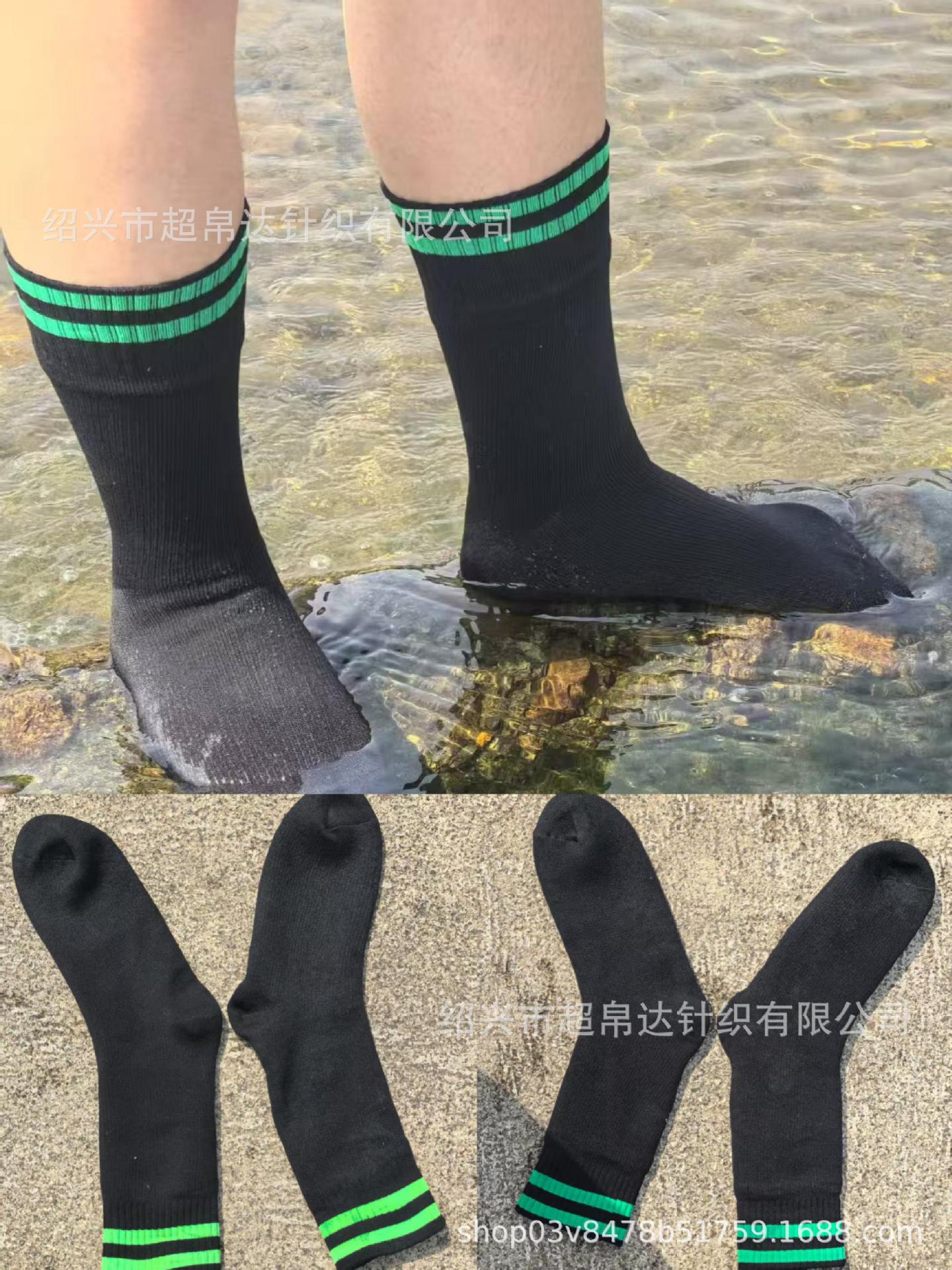 Men's and Women's Waterproof Socks, Breathable Long-Tube Outdoor Hiking, Wading, Camping, Winter Sliding and Cycling Snow Warm Waterproof Socks