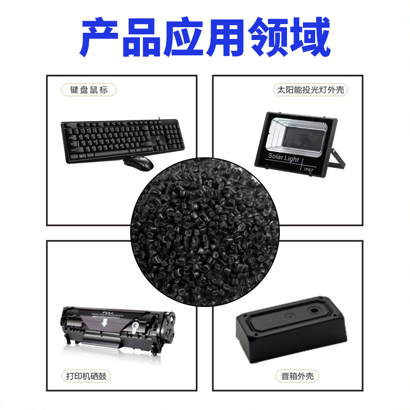 Recycled Water-Washed Pp Polypropylene Black Pp Recycled Material Trash Can Pallet Toolbox Plastic Particles Recyclable