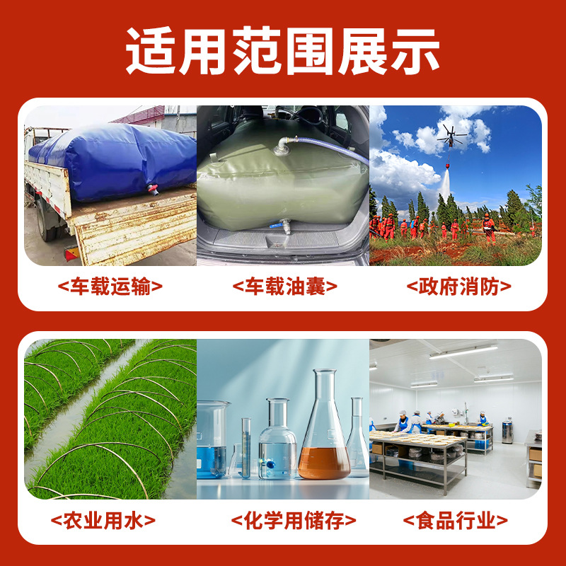 Large-Capacity Soft Water Bag, Thickened and Wear-Resistant, for Bridge Preloading, Heavy-Duty Lifting, Foldable, Agricultural Drought Relief, Emergency Environmental Protection
