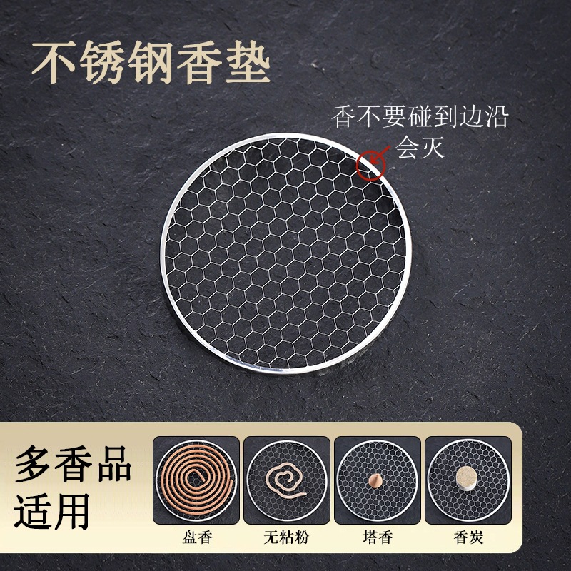 Stainless Steel Honeycomb Net Fragrance Pad Fireproof Line Fragrance Box Fragrance Rack Fragrance Holds Line Fragrance Insertion Household Incense Caster Point Fragrance Coil Net