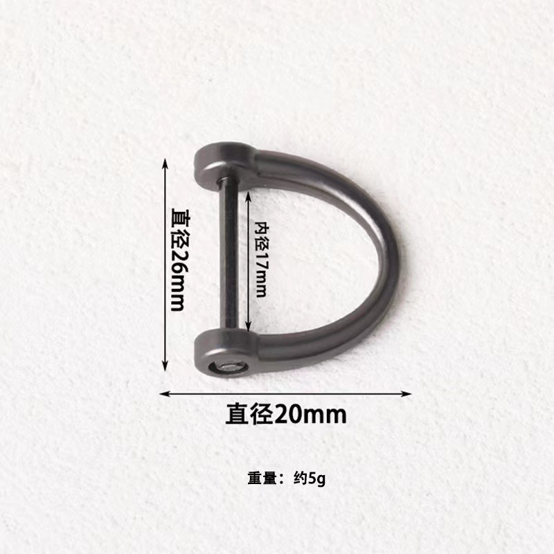 Detachable Horseshoe Buckle Car Keychain Metal D Buckle Thickeneded Semicircular Ring D-Shaped Buckle Hardware Luggage Hardware Accessories