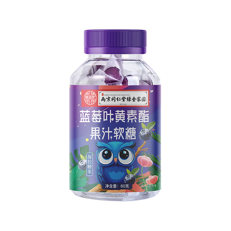 Wholesale Blueberry Lutein Gummies, Carotene, Blueberry Extract, Lutein Ester Concentrate, Eye Supplement for the Elderly, 60g in Stock
