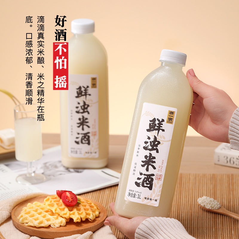 Производитель рисового вина из Чжэцзяна, низкокрепкое, 1л, ручной работы