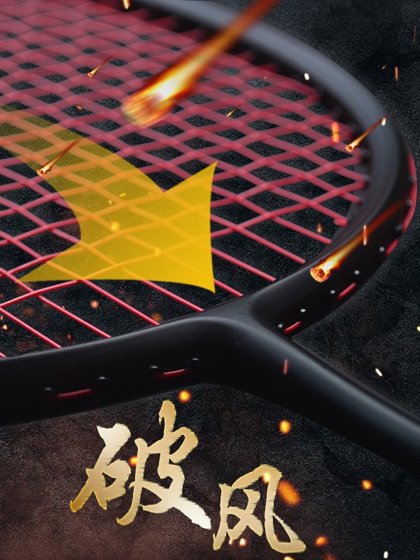 Guangyu ультра легкая 72г бадминтон ракетка профессиональная тренировка мужчин и женщин взрослая однослойная карбоновая бадминтон ракетка оптом